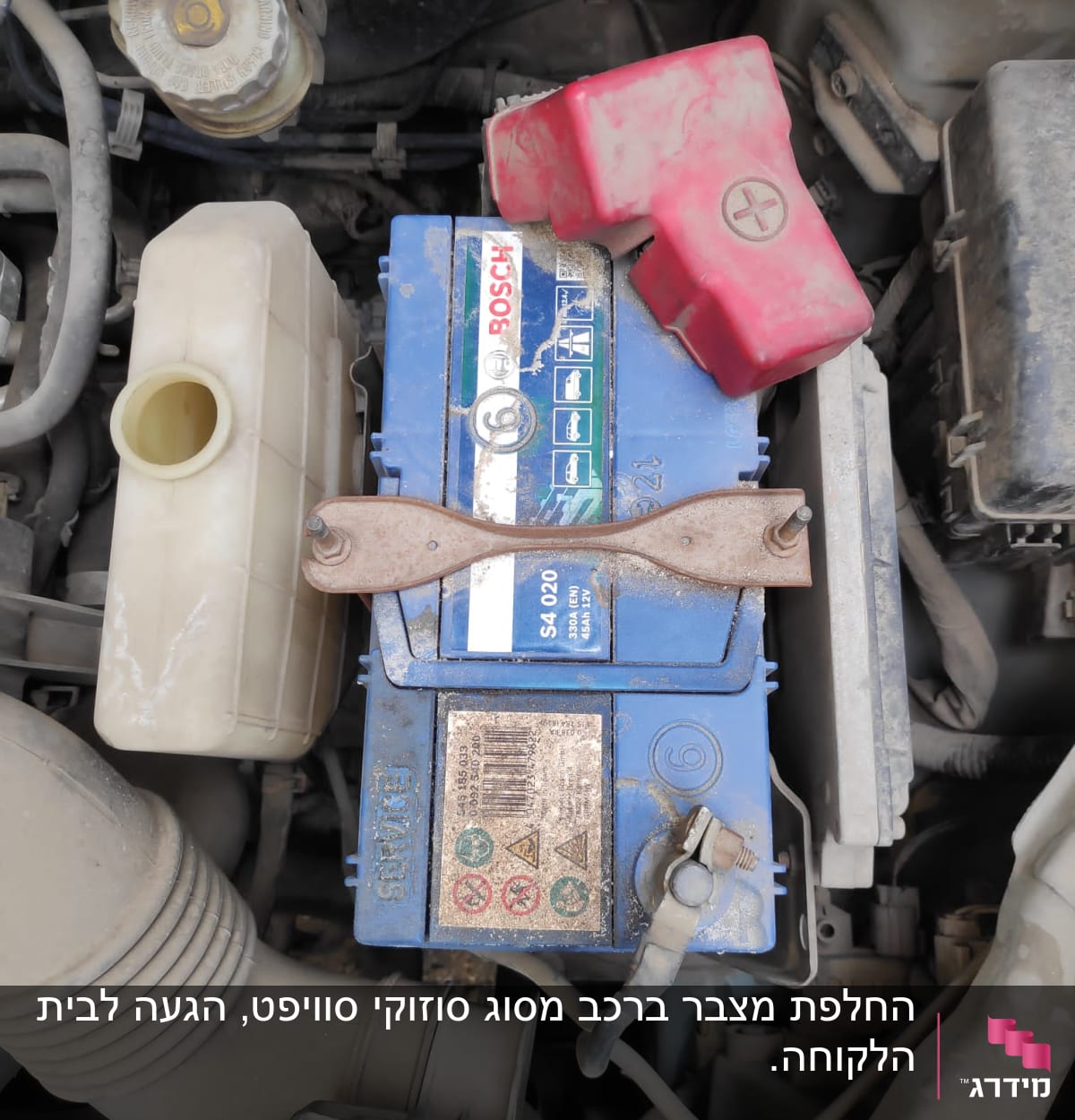 החלפת מצבר ברכב מסוג סוזוקי סוויפט, הגעה לבית הלקוחה.  
